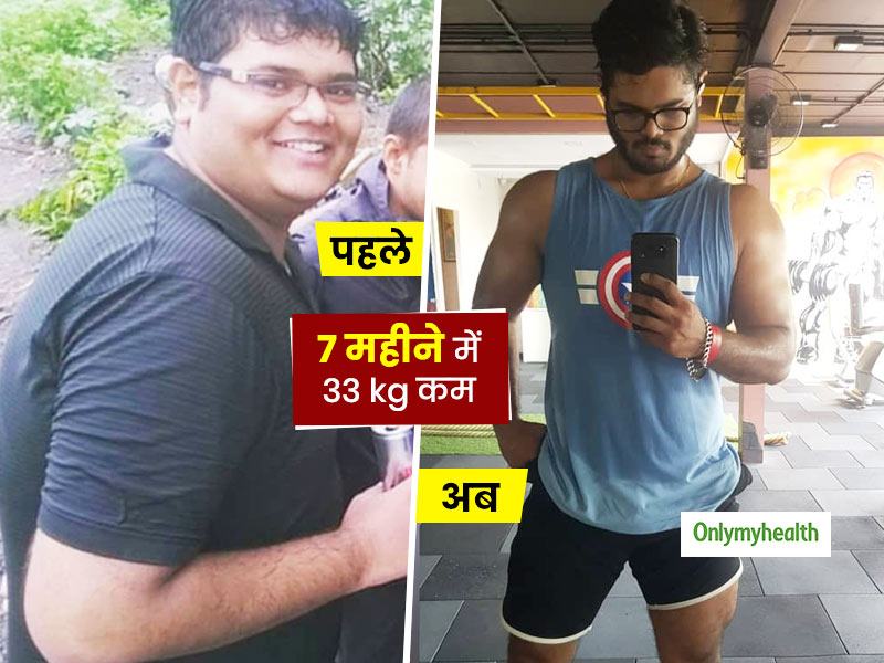 Fat To Fit: 128 kg के मोहनीश ने 7 महीने में इन दो डाइट प्लान को साथ मिलाकर कम किया 33 kg वजन, जानें रूटीन  